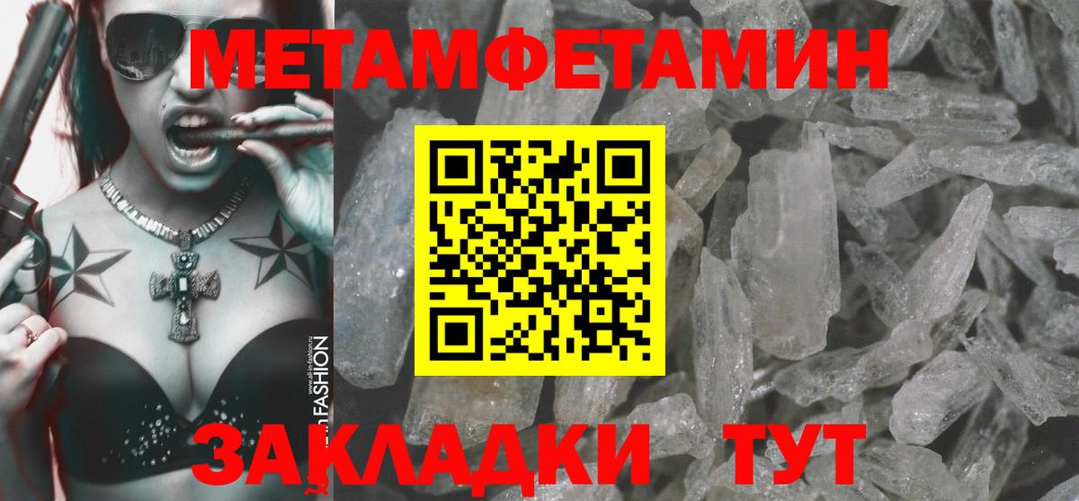 Амфетамин  Вход с VPN  АМФЕТАМИН  Кудымкар  Амфетамин 97% 