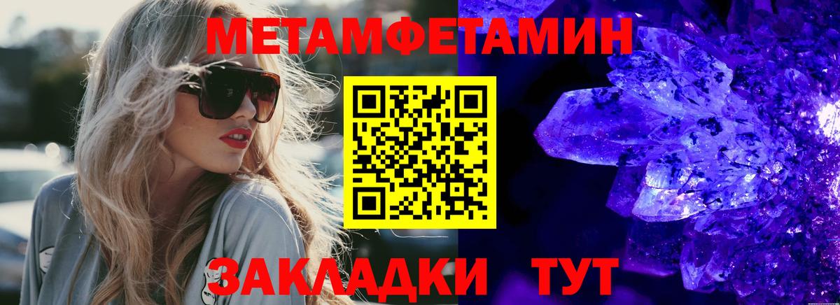 АМФ Premium Кудымкар