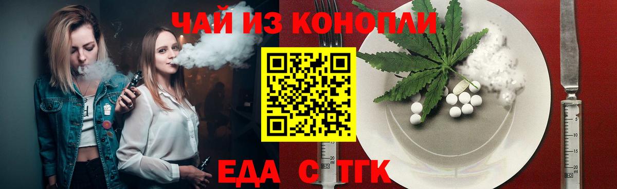 Кудымкар  Canna-Cookies конопля  Вход с VPN 