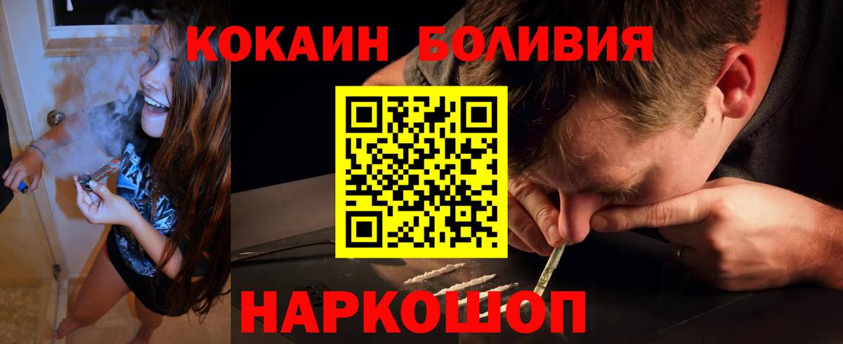 Каннабис  ГАШИШ  Кудымкар  Вход с VPN  Меф МЯУ МЯУ   Гашиш  COCAIN 