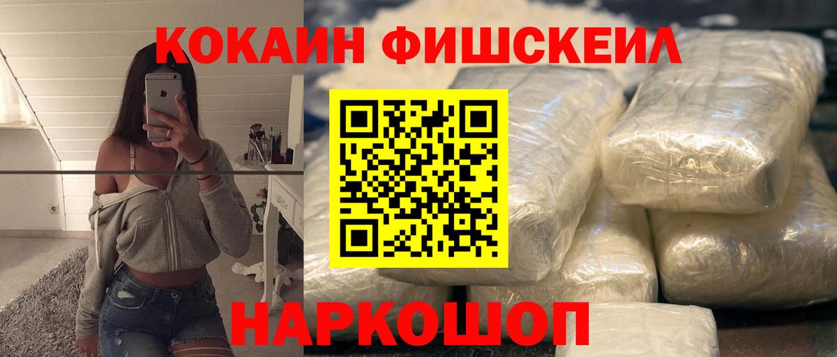 COCAIN 97% Кудымкар