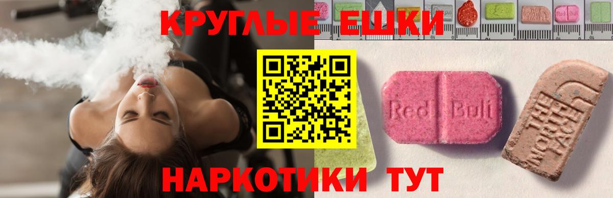 Экстази Cube  Вход с VPN  Кудымкар  ЭКСТАЗИ  Ecstasy 99% 