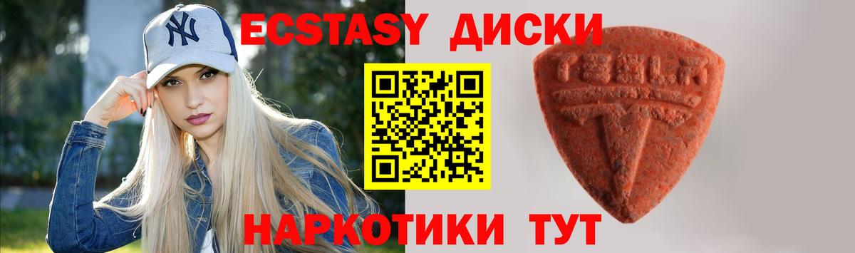 Экстази ешки Кудымкар
