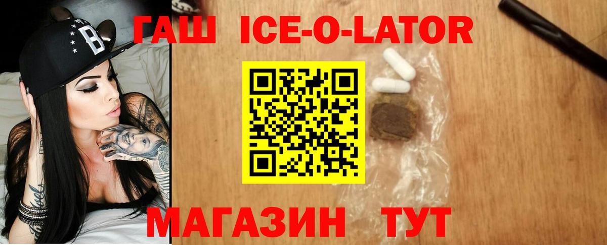 ГАШИШ VHQ Кудымкар
