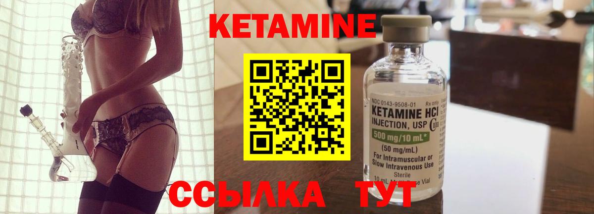 Кудымкар  Кетамин VHQ  Вход с VPN  КЕТАМИН ketamine 