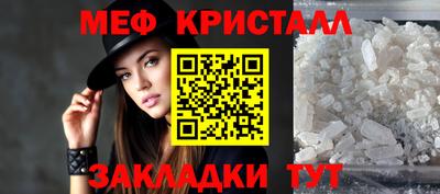 твердый Кандалакша