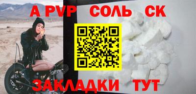 твердый Кандалакша