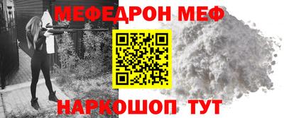 кокаин Кинель