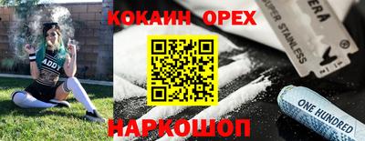 твердый Кандалакша