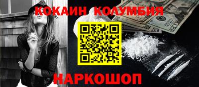 твердый Кандалакша