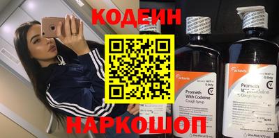 2c-b Канаш