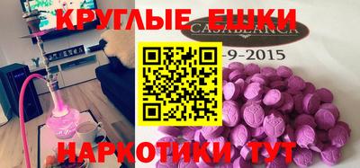 кристаллы Камышлов