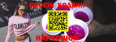 гидра Кингисепп