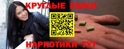 кокаин Кинель