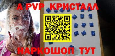 кокаин Кинель