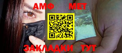 кокаин Кинель