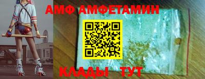 кокаин Кинель