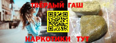 кристаллы Камышлов