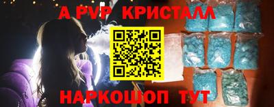кристаллы Камышлов