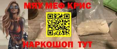 кристаллы Камышлов