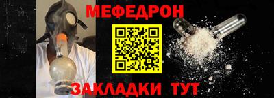твердый Кандалакша