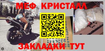 кристаллы Камышлов