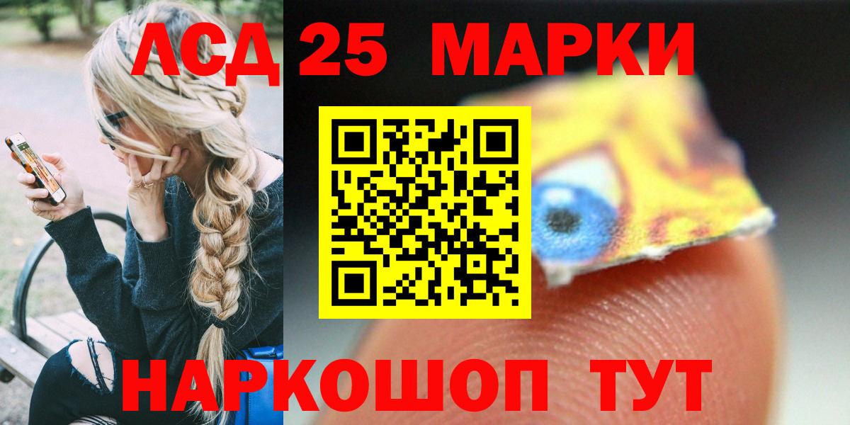 Лсд 25 экстази кислота  LSD-25 экстази кислота  Вход с VPN  Кудымкар 