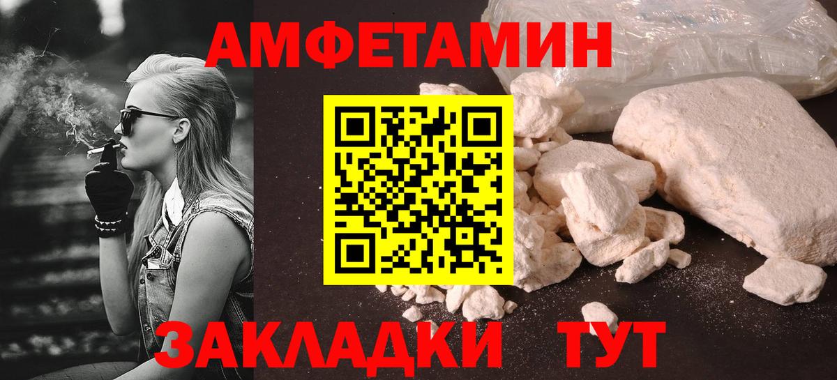 Первитин витя Кудымкар