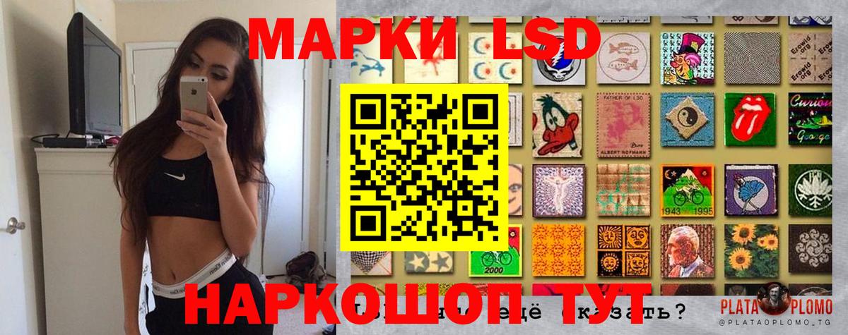 Марки NBOMe 1500мкг  Вход с VPN  Кудымкар 