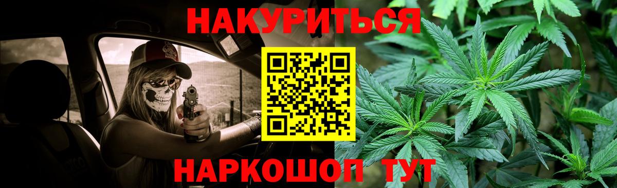 Марихуана SATIVA & INDICA  Конопля гибрид  Вход с VPN  Кудымкар  МАРИХУАНА VHQ 