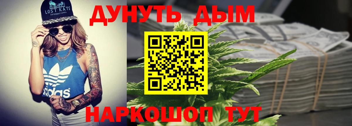 Бошки марихуана THC 21% Кудымкар